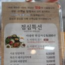 이대박숯불구이 이미지