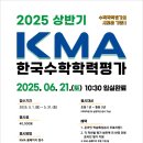 웰이스턴영어수학학원