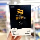 백일약국 이미지