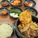 진국 네이버블로그