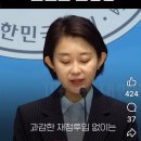 2025년 5월ㅡ제21대 진보당 김재연 대통령후보ㅡ청년문제의 본질은 불평등 이미지