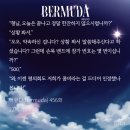 갑자기 졸수상 버뮤다 456 이미지