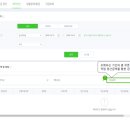 정산센터-2 이미지