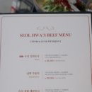 설화등심 - 김포시 북변중로 125 | 설화등심