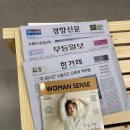 건강종합면역찜질방 이미지