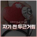 삼성청내과의원 이미지