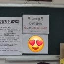 방죽말경로당 이미지