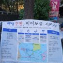 대륙붕횟집 이미지