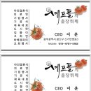 신가번영로 이미지