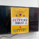 아이스몬