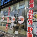 싸다구펫 이미지