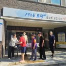 동인천동 행정복지센터 이미지