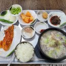 차동국밥