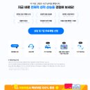 한국교육과정평가원 앞 | 중2인강 고르는법, 밀크T중학 중간고사대비 체험 후와 밀크티중학가격 비교