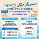 좌동재래시장 이미지