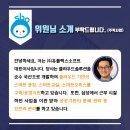 (주)너울정보 이미지