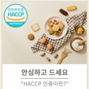 그래인스쿠키 이미지