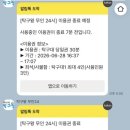탁구왕무인24시