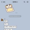 이번주는 주말로그ஐ