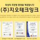 (주)씨티테크 | 부산 강서구 복합기 렌탈, 에코델타시티 이전으로 더욱 빠른 설치와 A/S 제공!