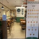 삼청당강남
