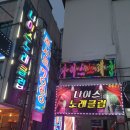 1등노래클럽 이미지