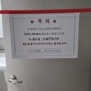 이진젠시티 | 부산 개금 이진젠시티 욕실전체 케라폭시 고퀄리티시공 확인해보세요!