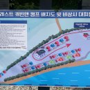 포레스트 월악 | 계곡 캠핑장 월악 포레스트 캐빈&amp;캠핑장 사이트별 장단점 max존 후기