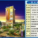 사거리약국 이미지