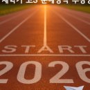 글탑문예창작논술교습소 | 2027학년도 중앙대학교 문예창작과 수시 전형