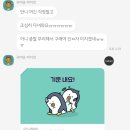 얌샘김밥단국대점