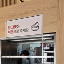역전우동 수원망포역점