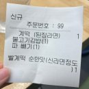 강동-천호-21 | [강동/천호]로데오거리 틈새라면 후기 | 빨개떡, 된장라면, 불고기김밥 솔직 후기🌶️