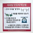 라화공방 이미지