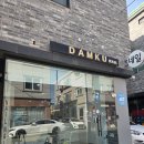 담쿠네일 | 군산 수송동 네일 담쿠네일 군산 네일샵 추천