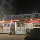 고서한우촌 이미지