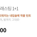 레스팅힐 이미지