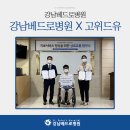 주식회사 위드유 이미지