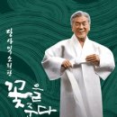 과천시민회관 대극장 이미지