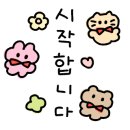 향촌흑염소완주점