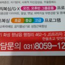 이명성 복싱 다이어트 이미지