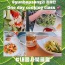 콩이랑 초이랑 이미지