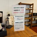 한터농원영농조합 이미지