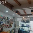 똥깡아지애견샵