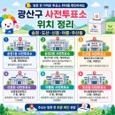 송정동행정복지센터 화장실 네이버블로그