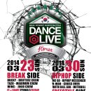 2014 DANCE@LIVE KOREA 이미지