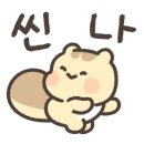 헤어뮤래
