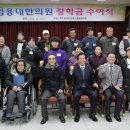 문경한의원 이미지