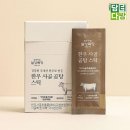 신영목장 이미지