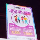 으뜸플러스잠원점 이미지